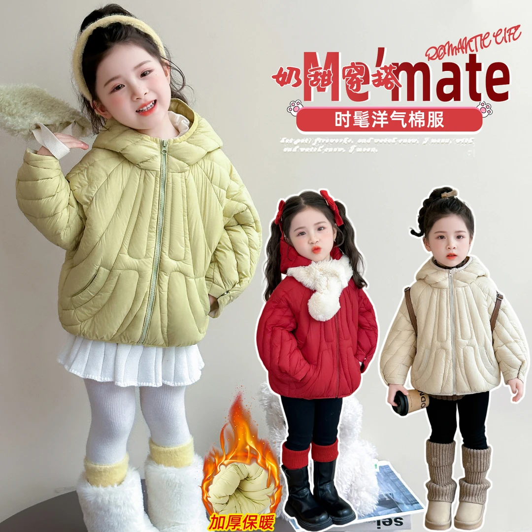 女童冬装棉服2025新款洋气儿童棉衣加厚宝宝保暖棉袄外套冬季爆款