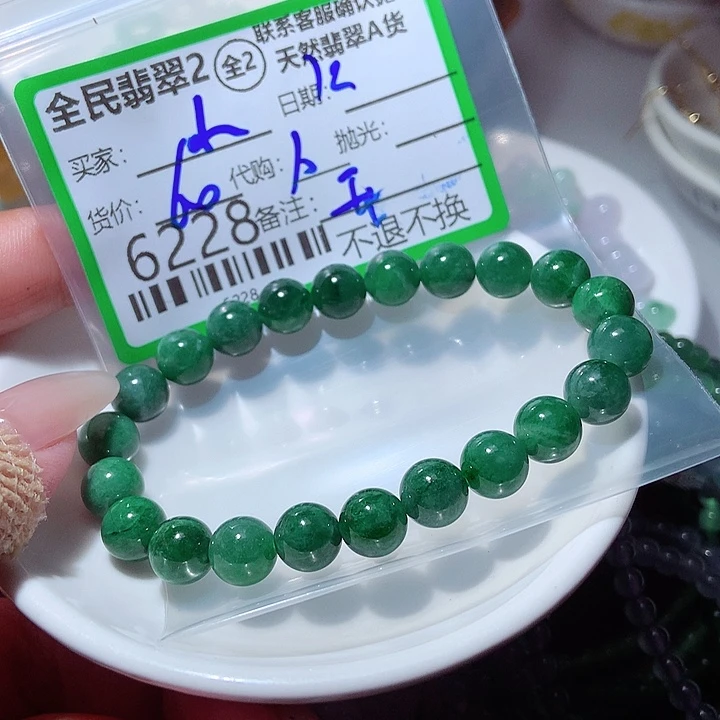 小***霄颈饰未镶嵌翡翠在