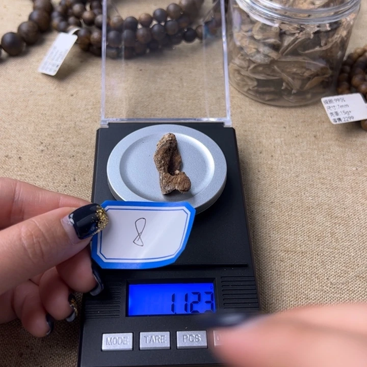 沉香沉香碎屑海南沉水包头1.1g+