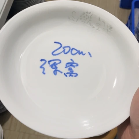 碟景德镇陶瓷8英寸玲珑深盘