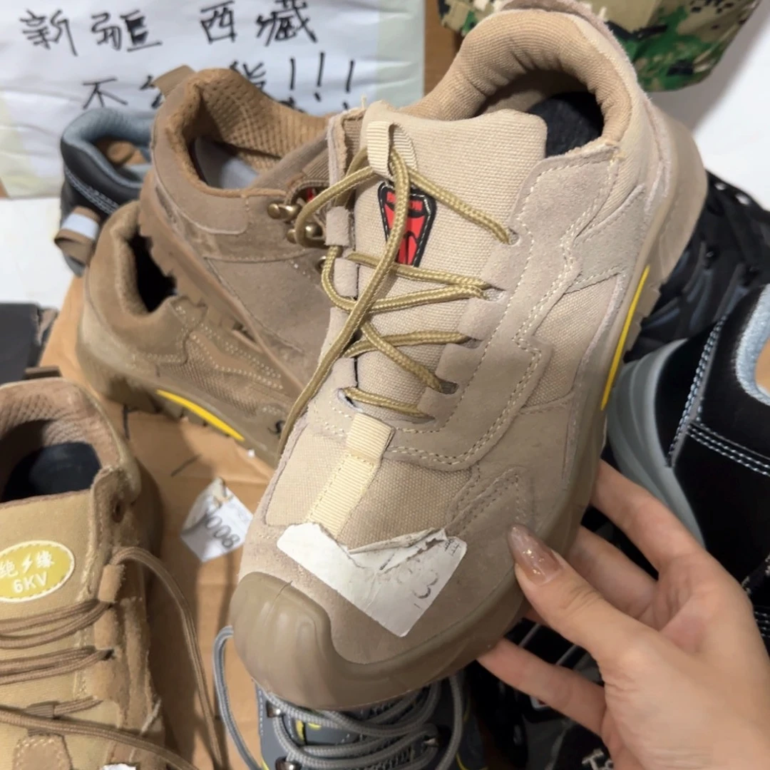 40码003皮防砸防刺绝缘防烫