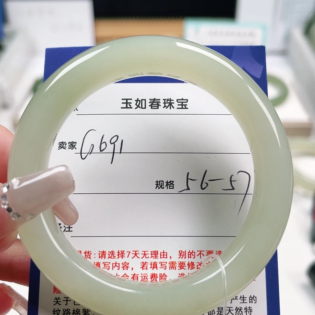 是***啊未镶嵌手镯和田玉