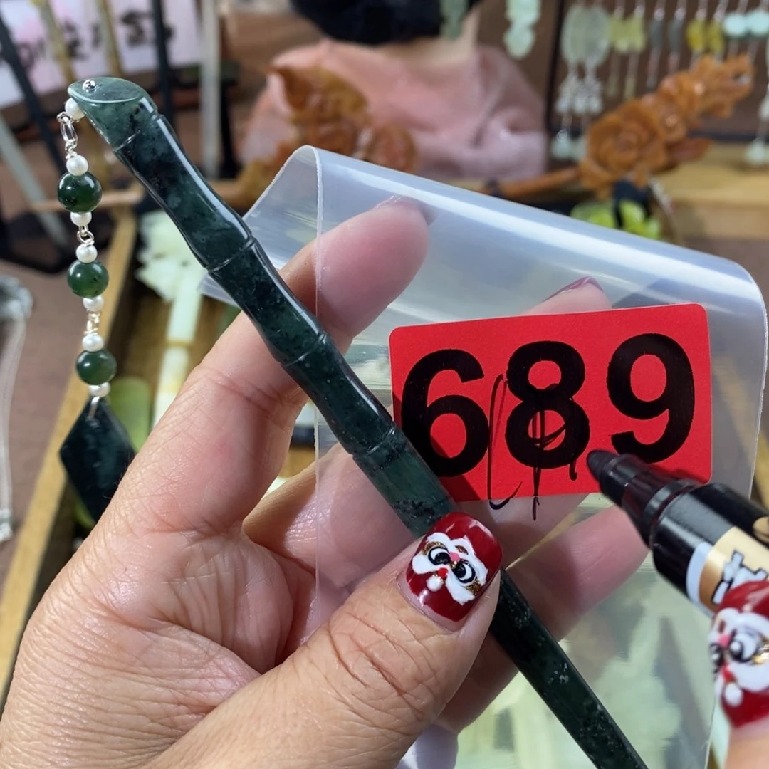 蛇纹石玉玉簪合金子*语