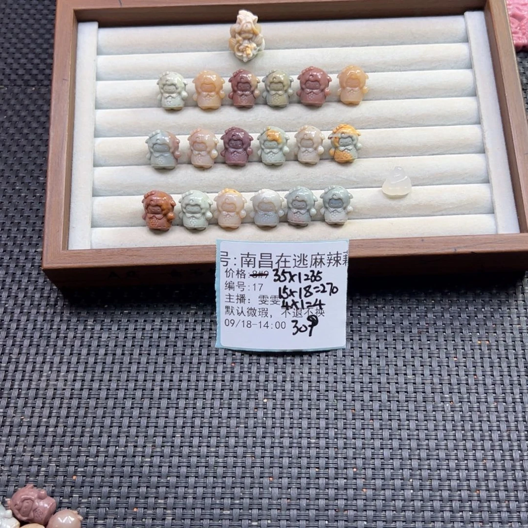 南***藕未镶嵌石英质玉珠宝半成品
