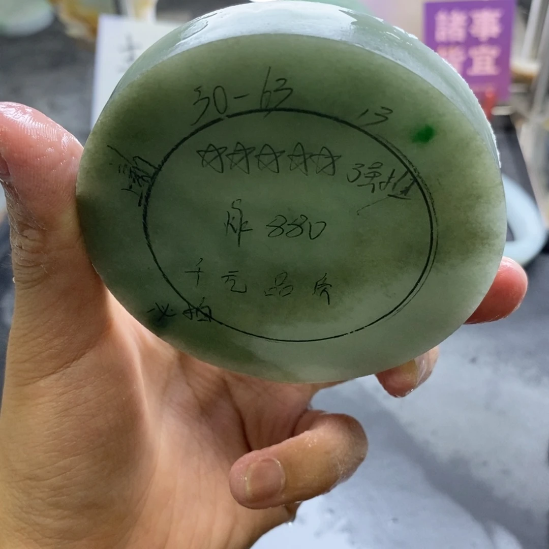 定制翡翠未镶嵌定制