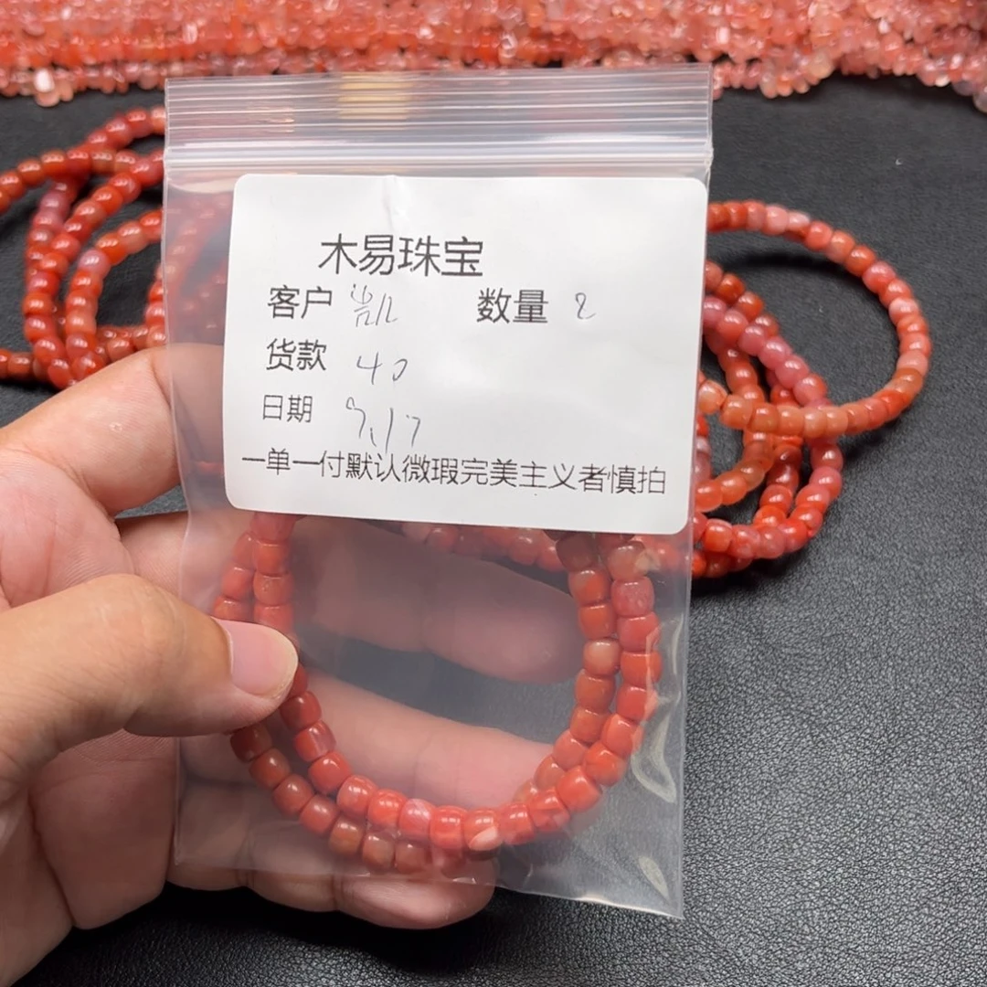 凯****未镶嵌配饰南红玛瑙