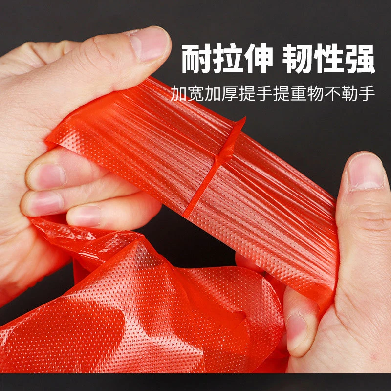 大号中通红色手提背心袋批发商用方便袋子加厚打包塑料垃圾袋