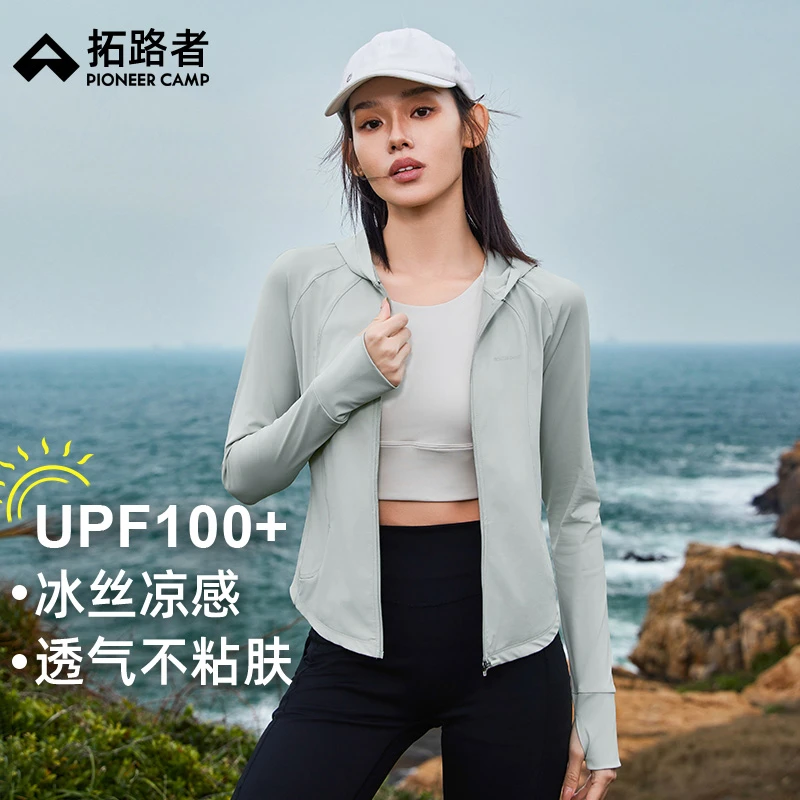 【小腰精】拓路者upf100+瑜伽服女2025年春秋季收腰显瘦冰丝防晒衣