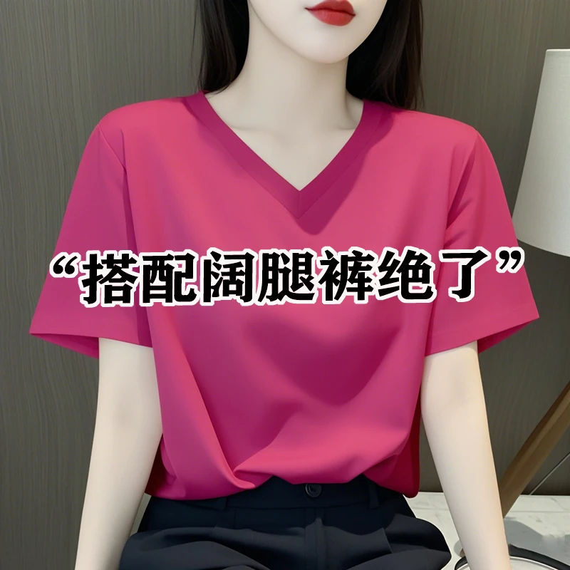 欧货休闲玫红色短袖t恤女夏2025新款宽松显瘦正肩V领打底衫上衣潮