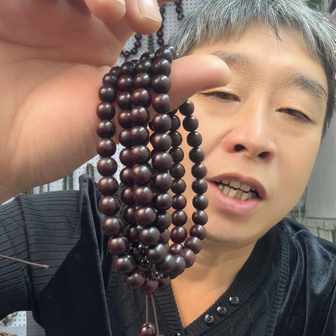 扇子紫檀金星0.8手串108粒