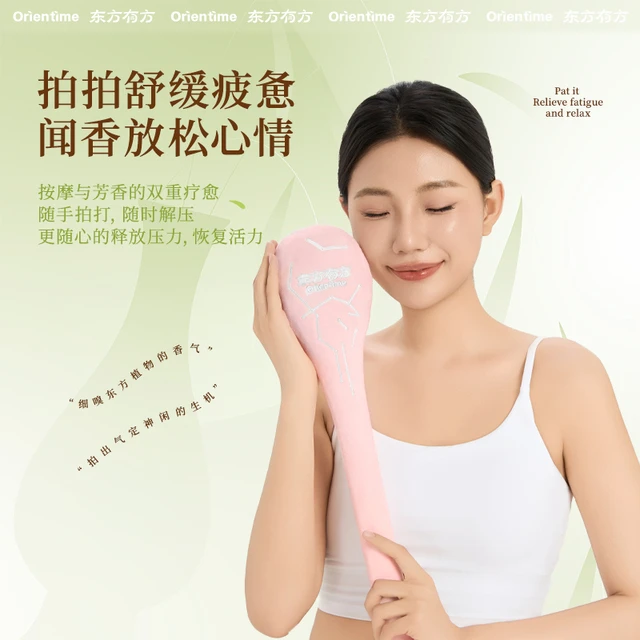 东方有方养生经络拍打器艾绒红花按摩敲打板捶肩穴位筋络拍八虚锤