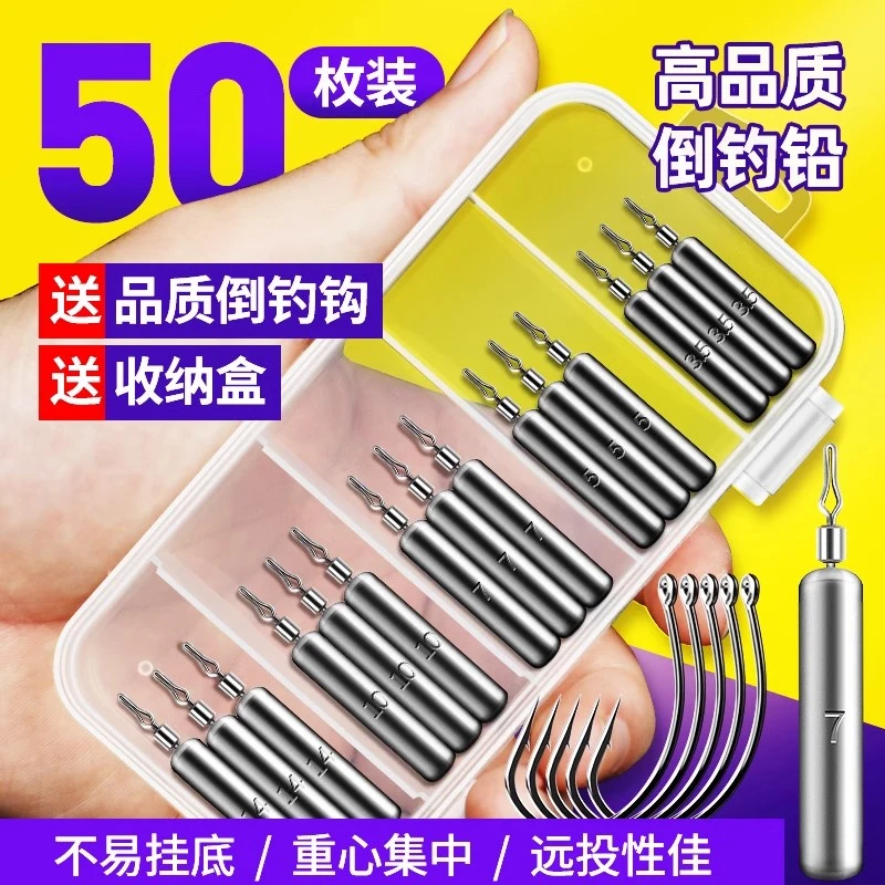 路亚倒钓铅倒钓钩套装防挂底铅坠泥鳅钩T尾软虫德州钓组翘嘴鲈鱼