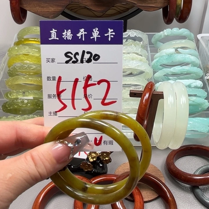 蛇纹石玉未镶嵌手镯