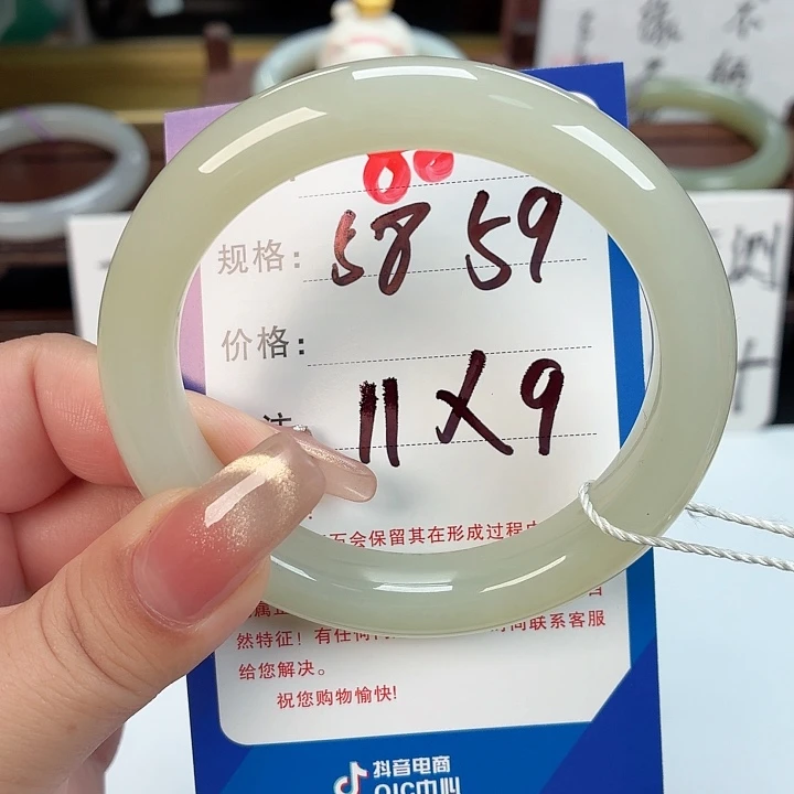 和田玉未镶嵌手镯