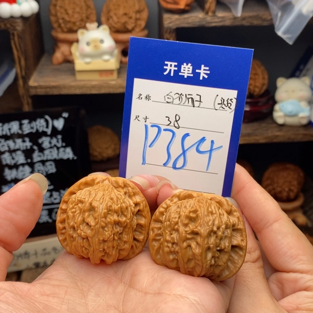 吊坠文玩核桃白狮子38新果 编号384
