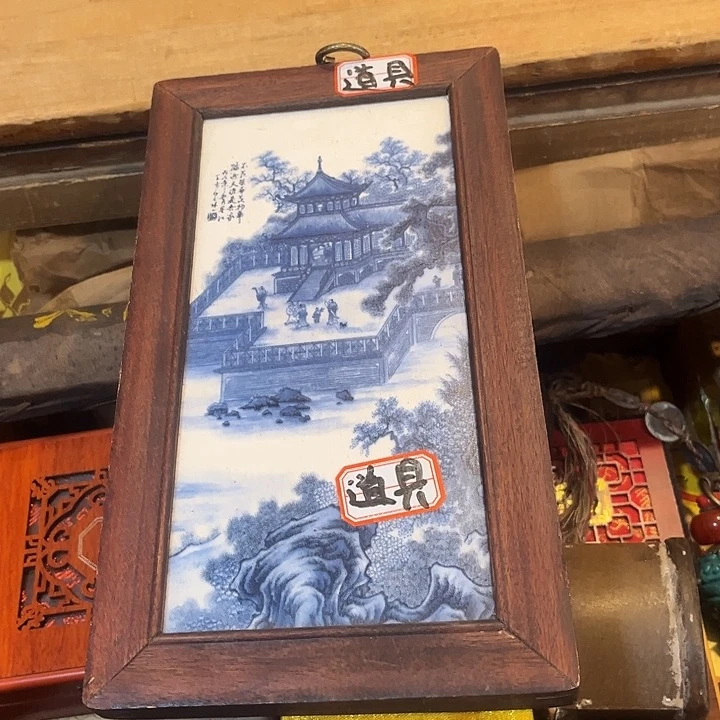 瓷片健健康康平平安安