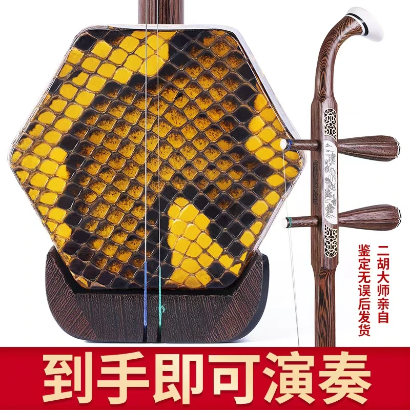 骨雕款老料国标红木二胡（风干木料 工厂直销）