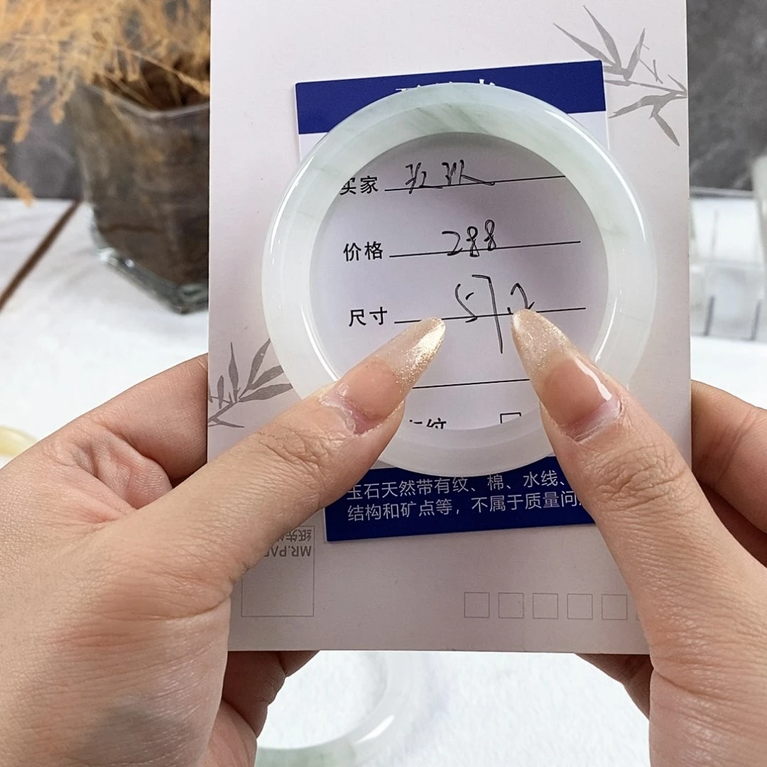石英质玉手镯合金～久久