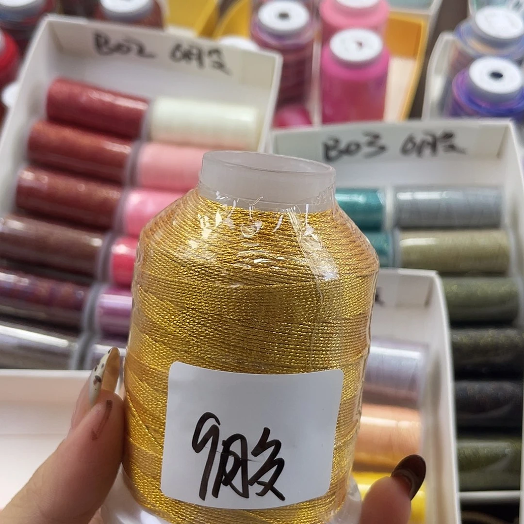 聚酯纤维9股70克正金