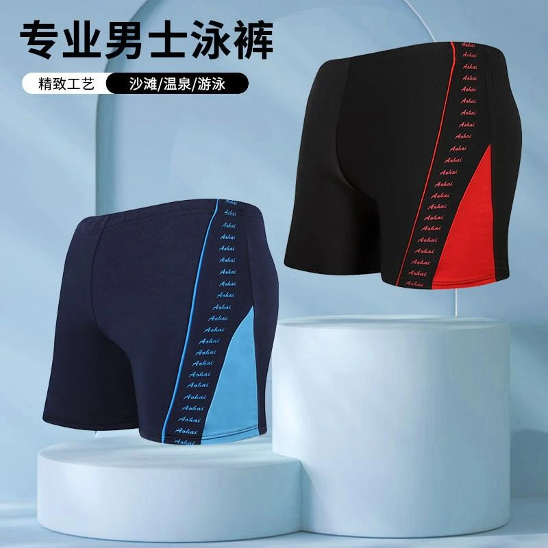 男士泳裤大码宽松成人平角游泳裤泡温泉防尴尬游泳短裤厂家批发QL