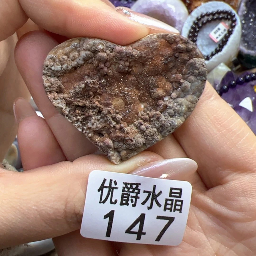 未镶嵌大型摆件（非配饰）紫晶147