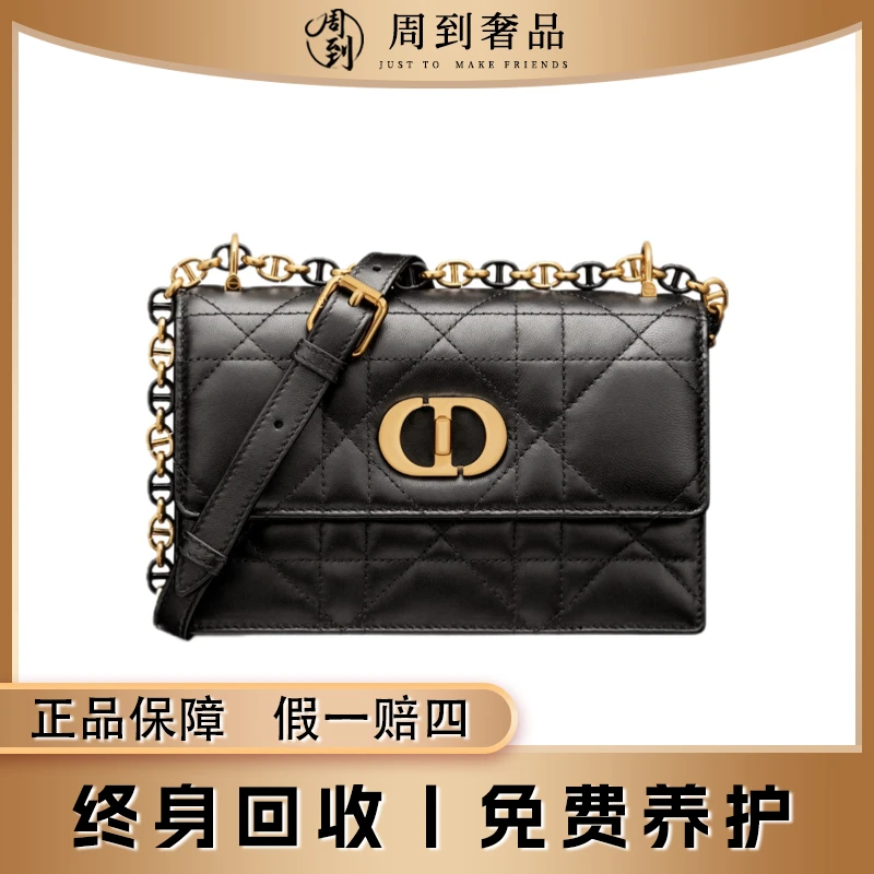 全新未使用 DIOR/迪奥 闲置新款misscaro黑金链条斜挎包/菱格单肩