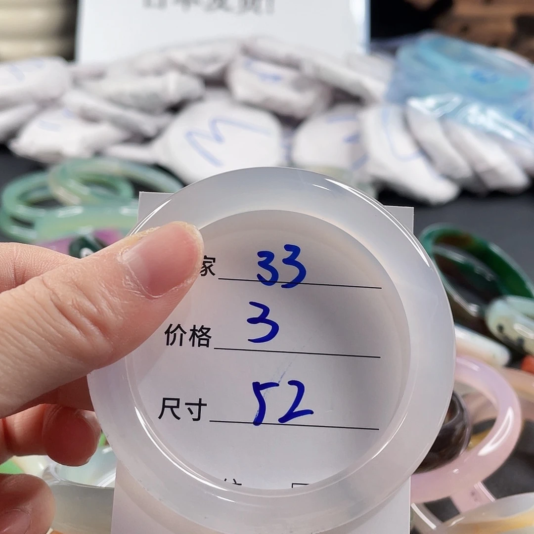 手镯玛瑙/玉髓未镶嵌