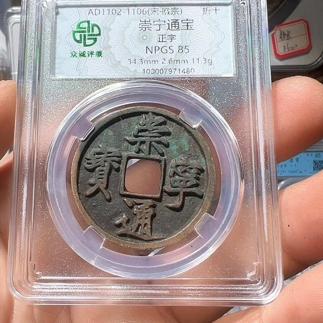 铜一***一崇宁观山33333333333