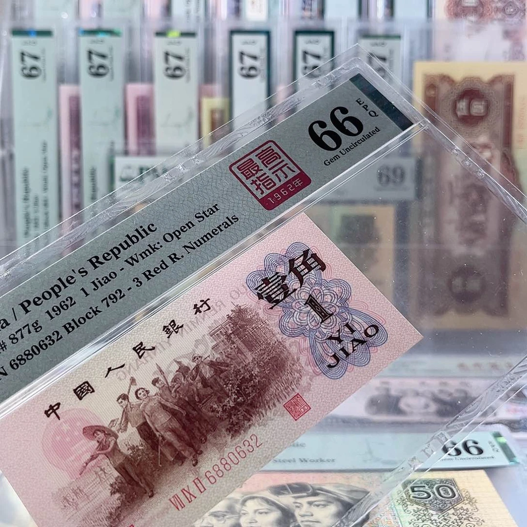 最高指示66分792-6880632