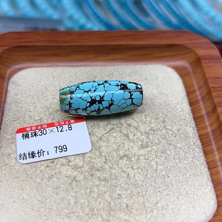 未镶嵌绿松石手链