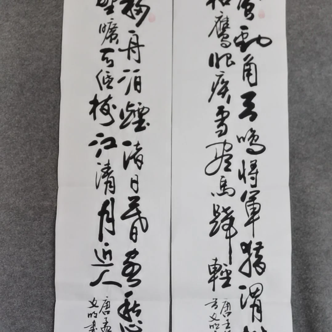 书法书法作品书法作