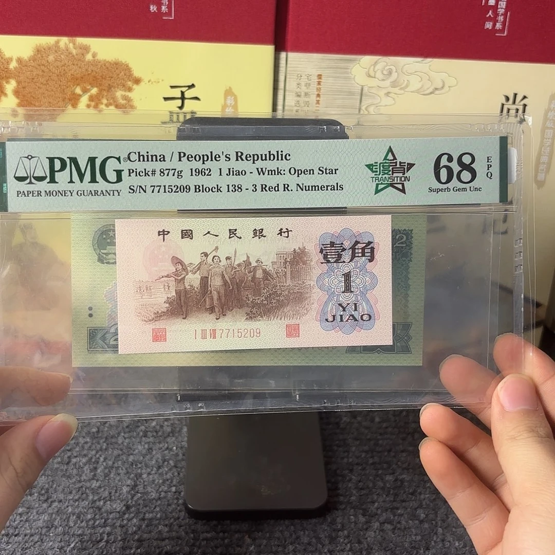 68分渡背尾15209表