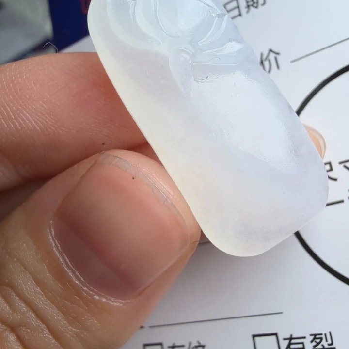 定制翡翠未镶嵌包工