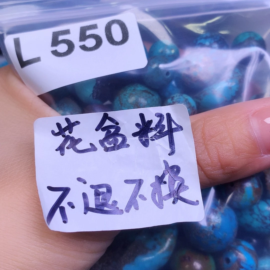 空竹粉丝专享十堰特色散珠