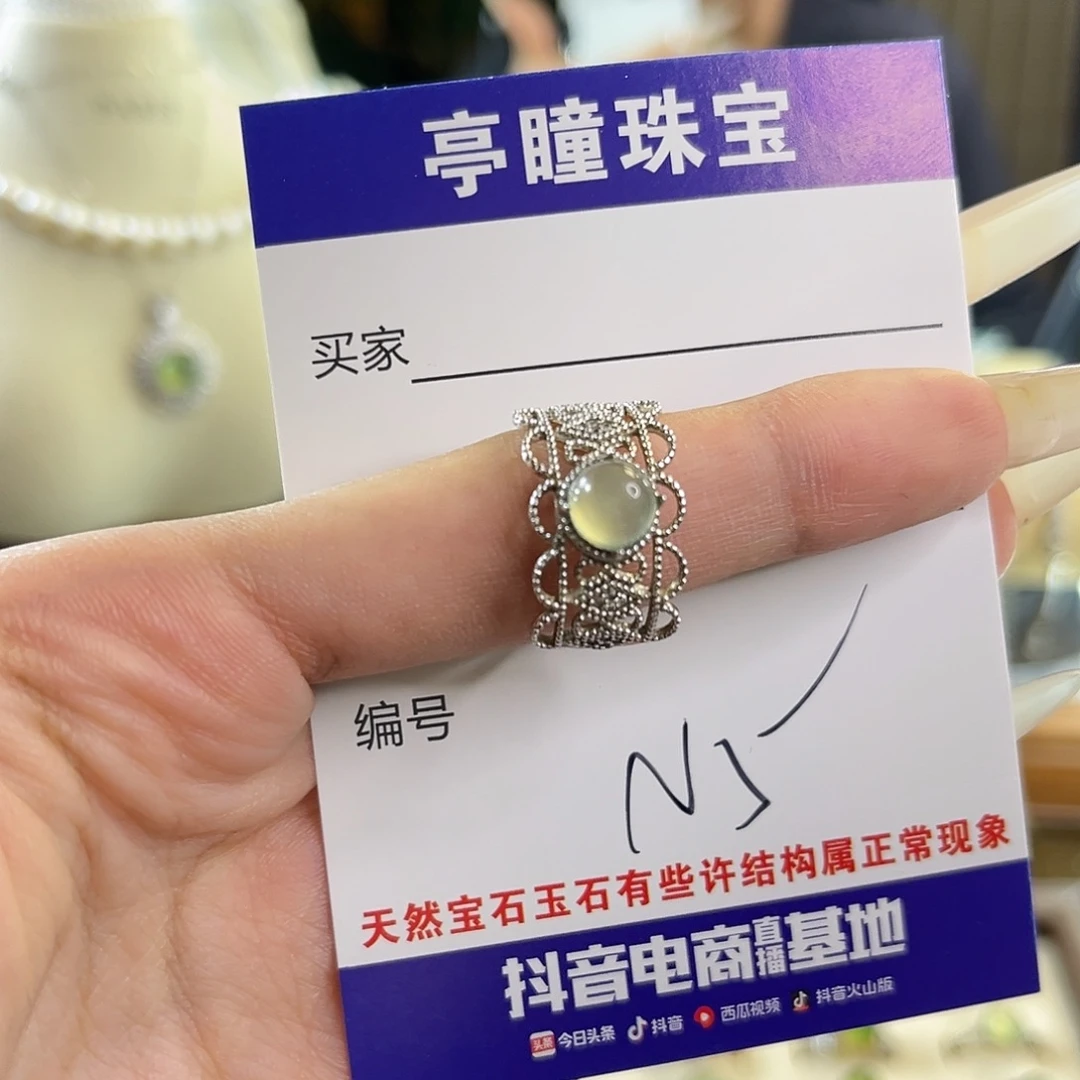 蛇纹石玉银S925镶嵌戒指