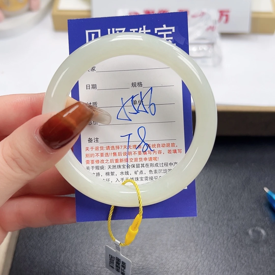 和田玉未镶嵌手镯