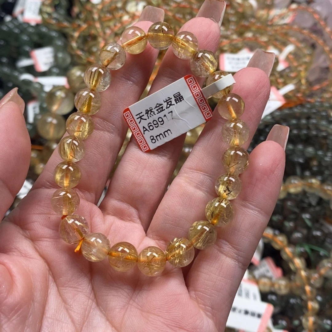 未镶嵌水晶手链