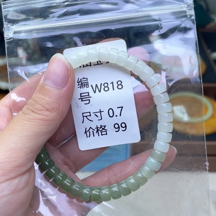 未镶嵌手链和田玉