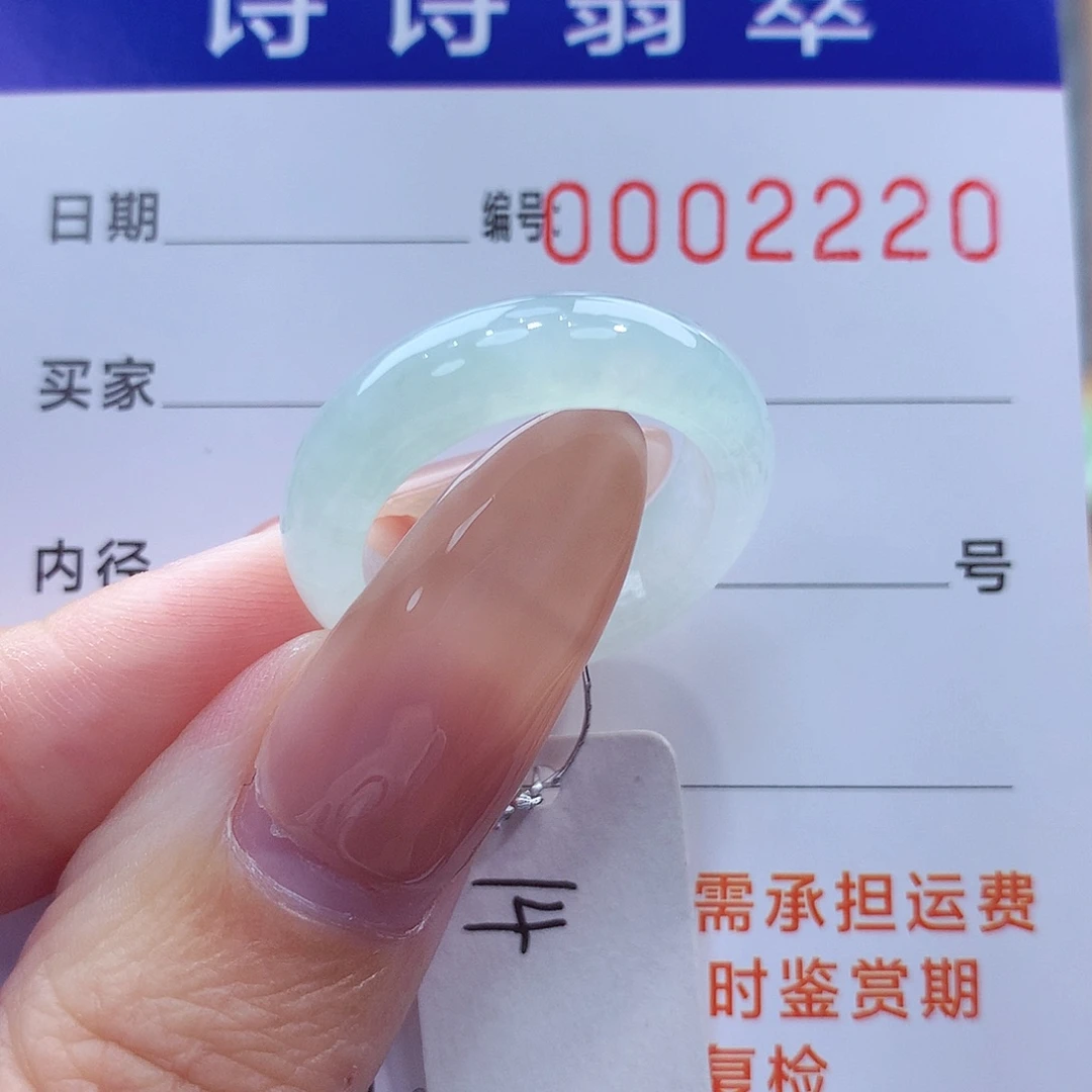 啊***咘未镶嵌戒指翡翠缅甸A货