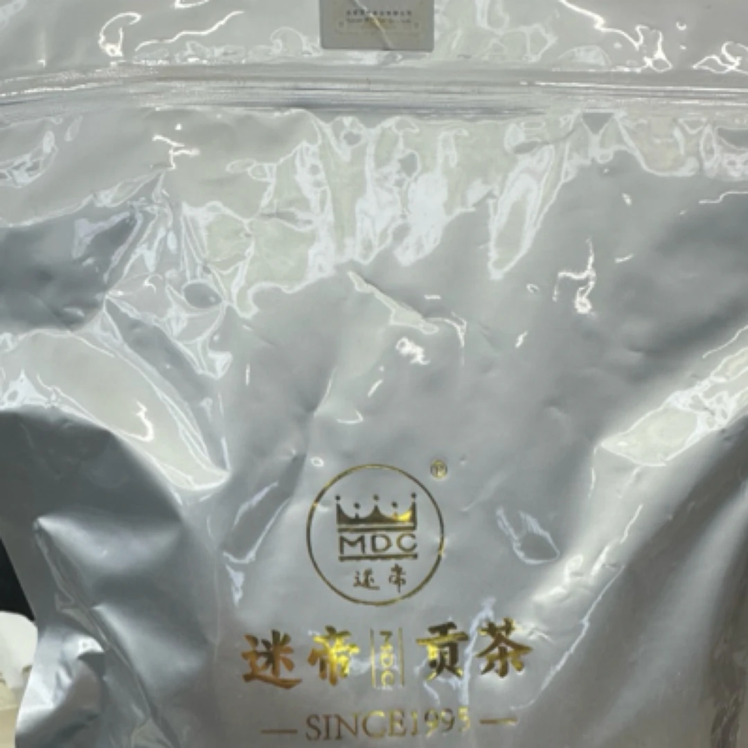 迷帝茶选用24年大树250克，品质优良口感醇厚