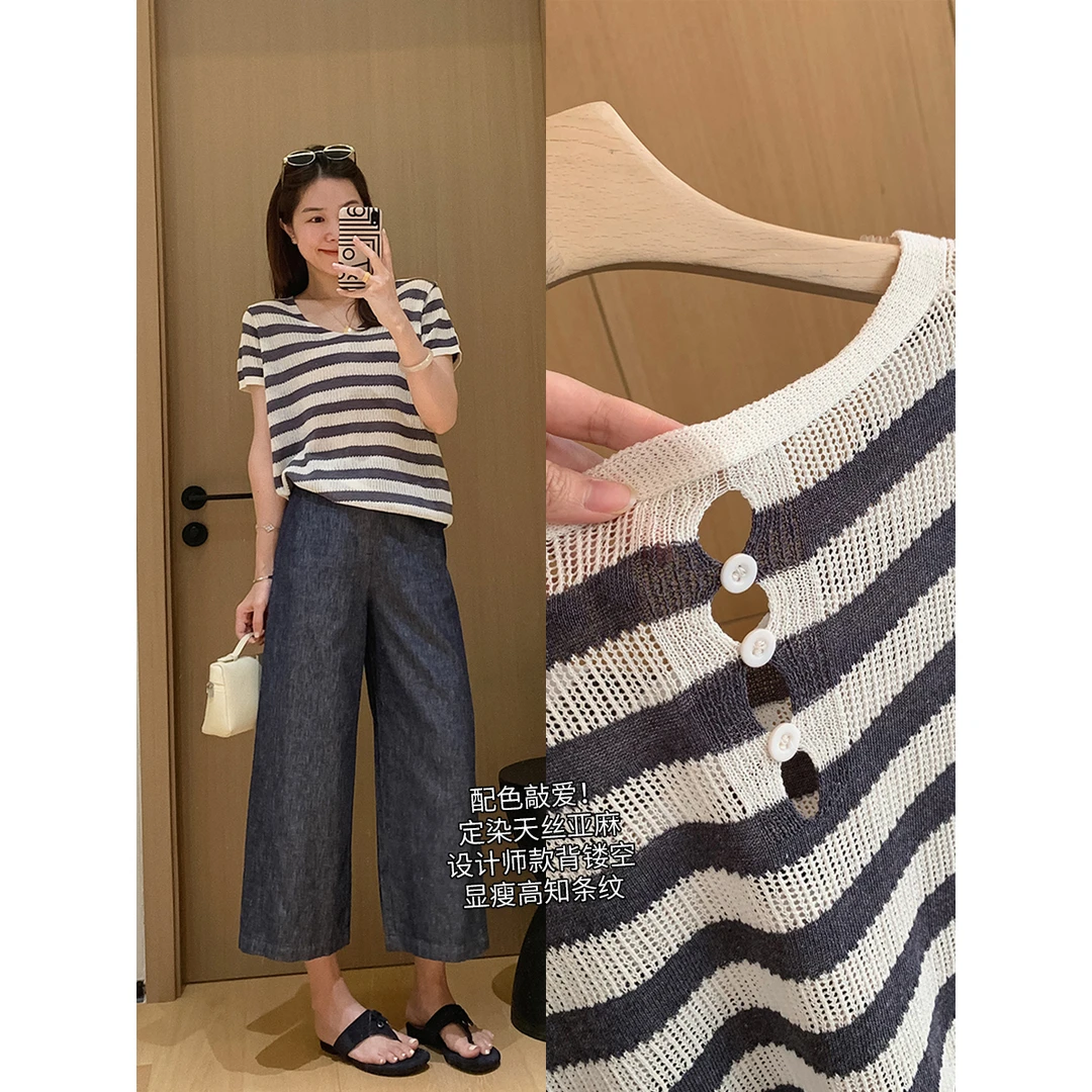 大叮自制【高知条纹衫】老钱感天丝亚麻后背镂空V领针织短袖！S6076