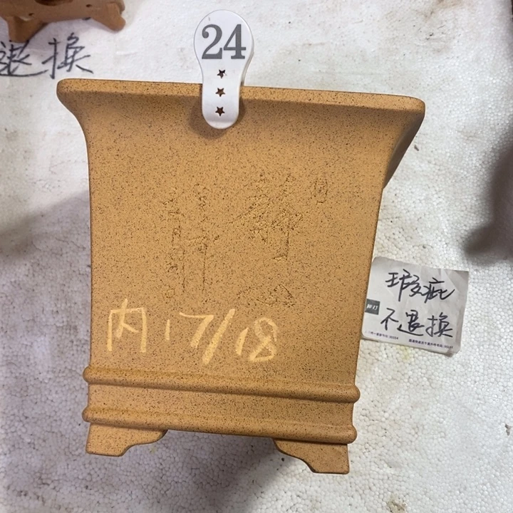 花盆紫砂 微微瑕柴烧刻绘双线四方24号