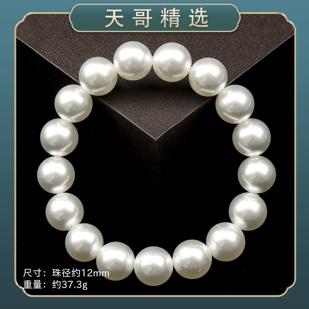 JY173时尚精品气质百搭款手串（多样性发一）