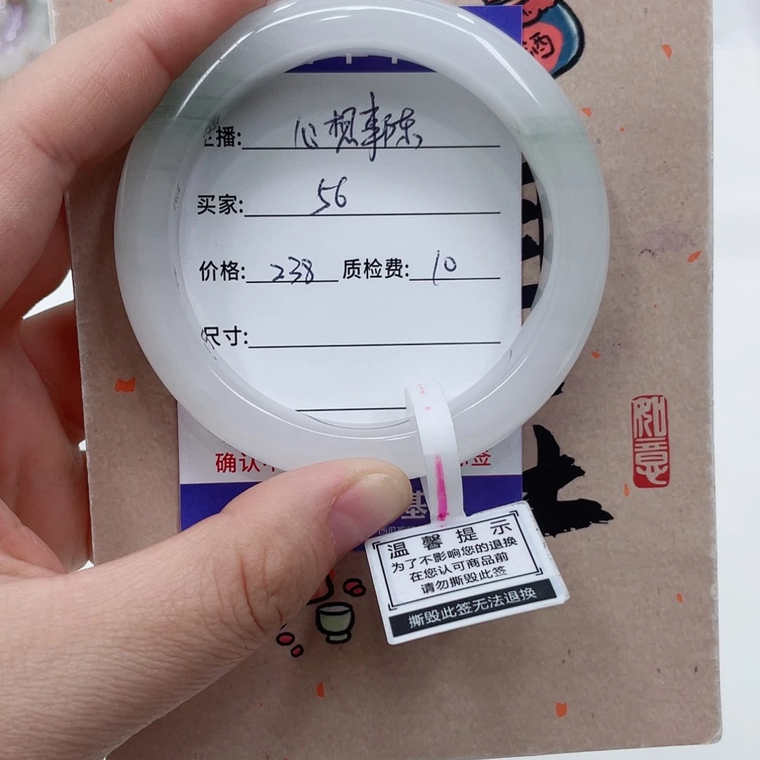 石英质玉未镶嵌手镯