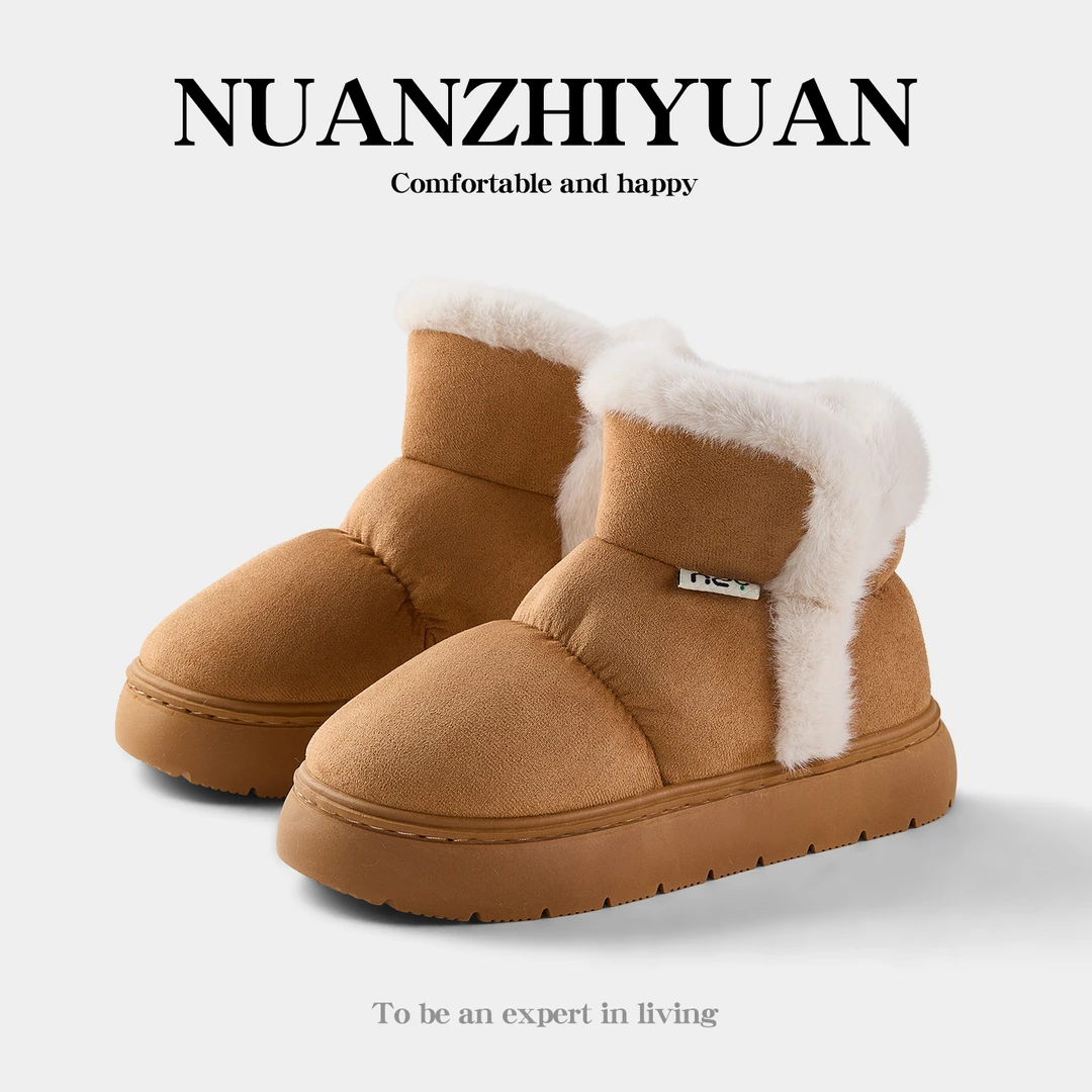 2025新款厚底雪地靴女皮毛一体中筒简约冬季防滑保暖外穿棉鞋女