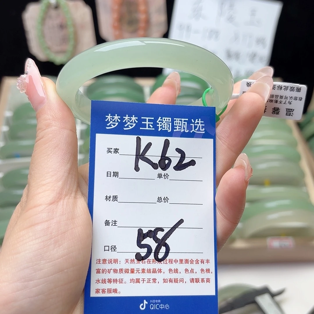 石英质玉手镯未镶嵌总**憾