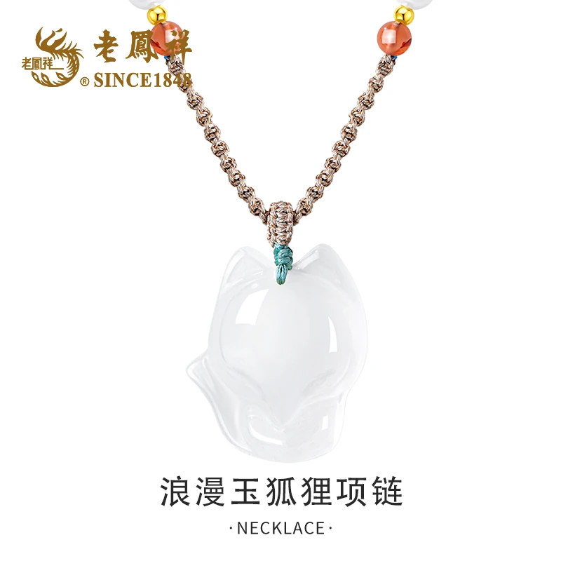 老鳯祥鸿运玉狐狸项链时尚百搭精美小众S