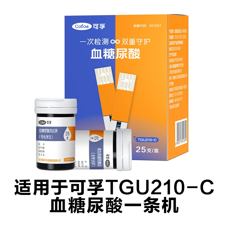 可孚血糖尿酸测试条(电化学法)血糖尿酸一体机试纸条适用于TGU210-C血糖尿酸一条机