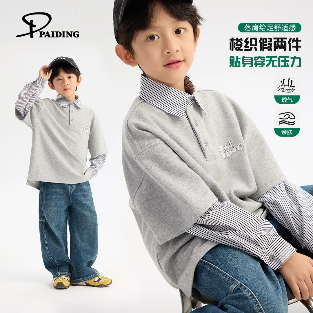 春秋装儿童韩版中大童时尚假两件拼接长袖翻领T恤PW54132-WPP