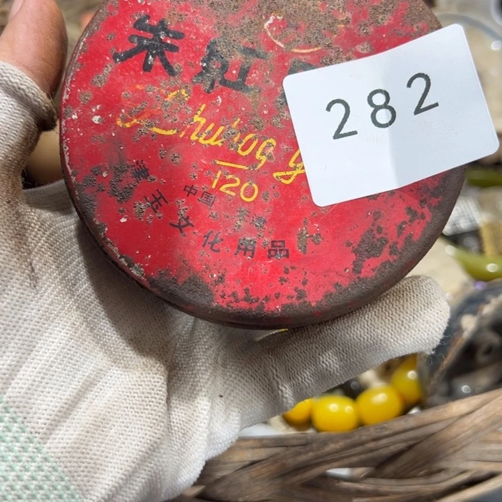 陶瓷常****）工艺品摆件282